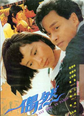 欧美新片在线观看